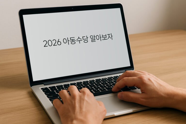 family planning 2026 child allowance at home